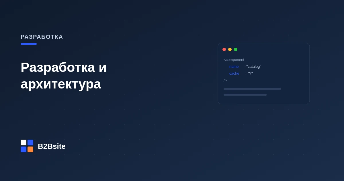 Сайт с филиальной структурой: как страница каждого офиса помогает SEO и конверсии